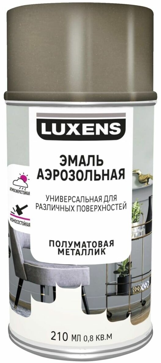 Эмаль аэрозольная декоративная Luxens глянцевая металлик цвет античное золото 210 мл - фотография № 13