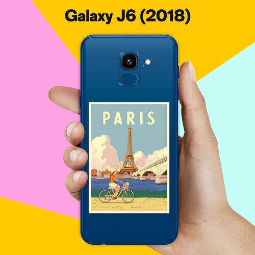 Силиконовый чехол Париж на Samsung Galaxy J6 (2018) пластиковый чехол париж лувр 1 на samsung galaxy alpha самсунг галакси альфа