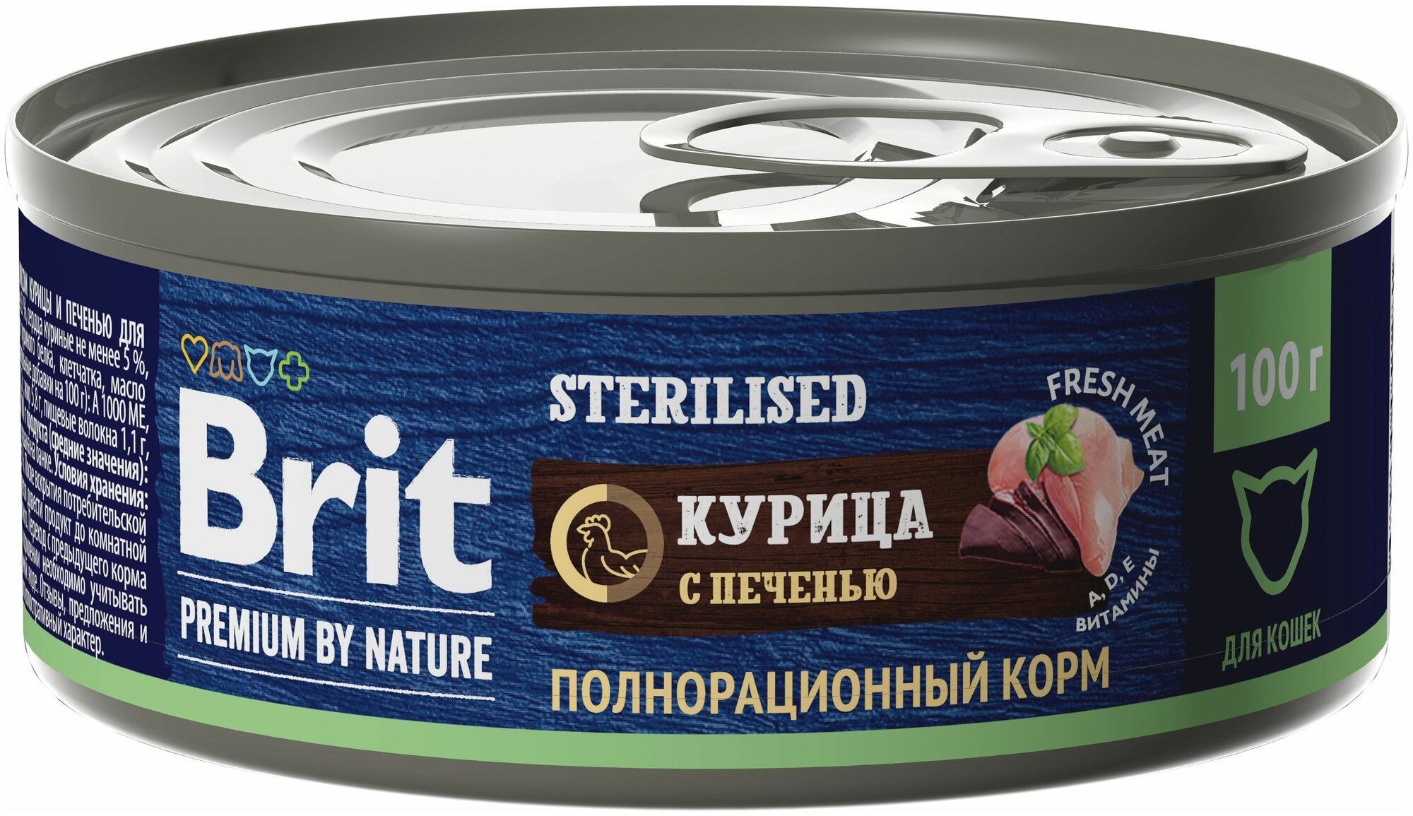 Консервы Brit Premium by Nature для стерилизованных кошек с мясом курицы и печенью 100г