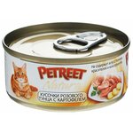 Корм для кошек Petreet Natura Кусочки розового тунца с картофелем (0.070 кг) 48 шт. - изображение