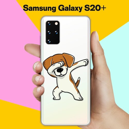 Силиконовый чехол Swag Бигль на Samsung Galaxy S20+ силиконовый чехол swag бигль на samsung galaxy a12