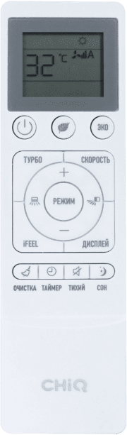 Кондиционер (сплит-система) СHiQ Grace Silver INVERTER CSDH-07DB-S - фотография № 8