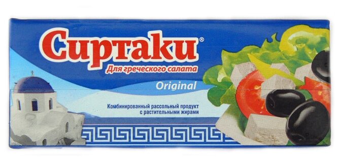 Сыр Сиртаки Original брынза рассольный 55% — купить по выгодной цене на ...
