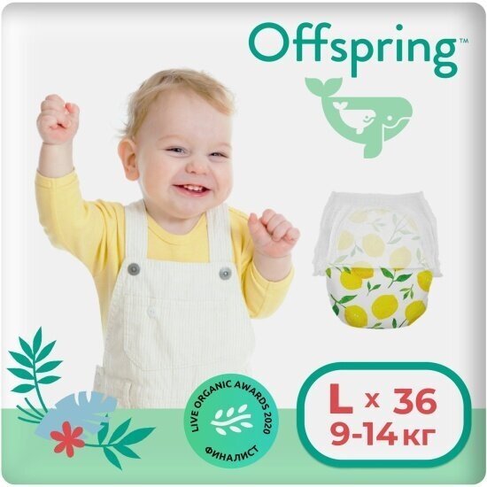 Трусики-подгузники Offspring расцветка Лимоны L (9-14 кг) 36 шт