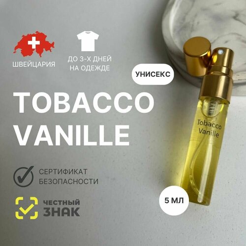 Духи Tobacco Vanille, Aromat Perfume, 5 мл men le male parfum aviator parfume eau de toilette cologne spray parfume