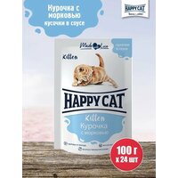 Happy Cat Kitten Кусочки в соусе Курочка с морковью (24шт.) Россия