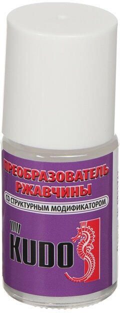 Преобразователь ржавчины со структурным модификатором 15 мл флакон с кисточкой KUDO KU-70005