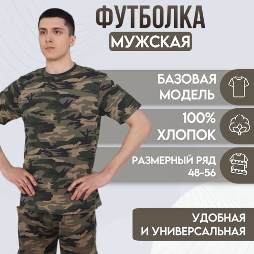 Футболка AL-XAKIM, размер 52, хаки