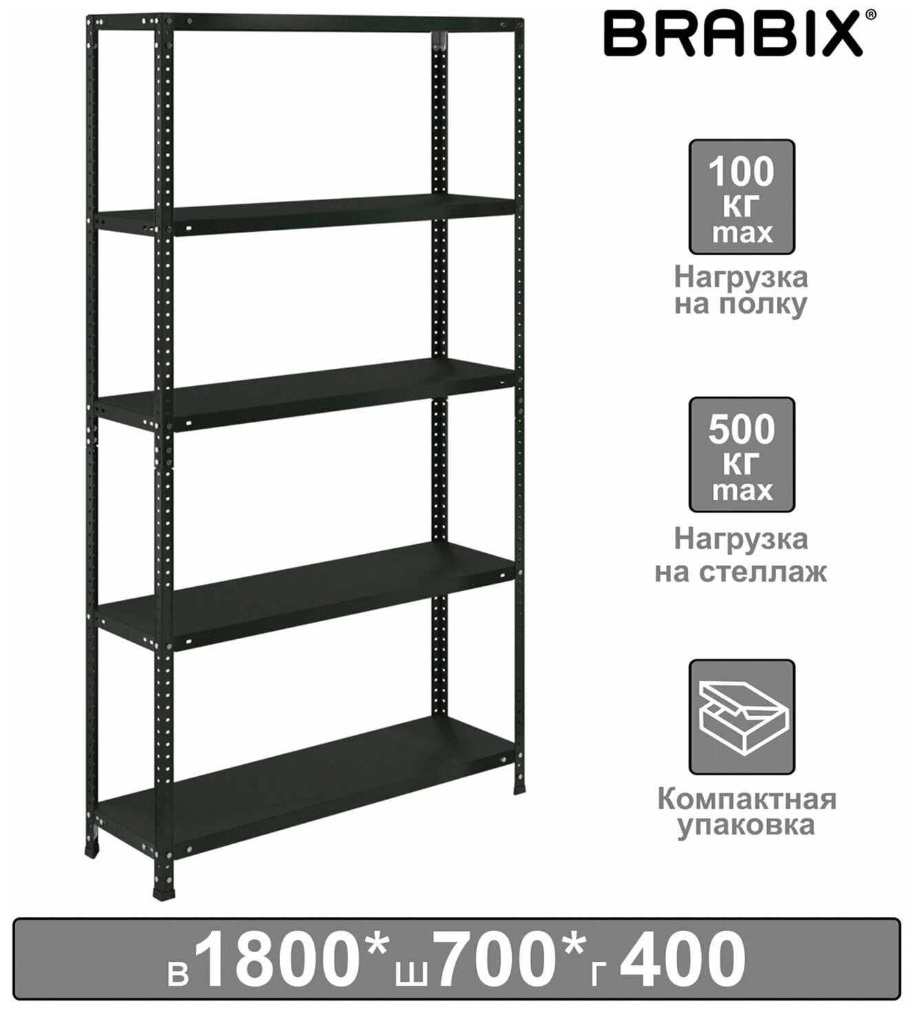 Стеллаж металлический Brabix "Графит MS KD-180, 40, 70-5", лофт, 180х70х40 см, 5 полок