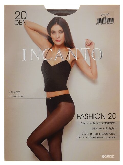 Колготки  Incanto Fashion, 20 den, размер 2, бежевый