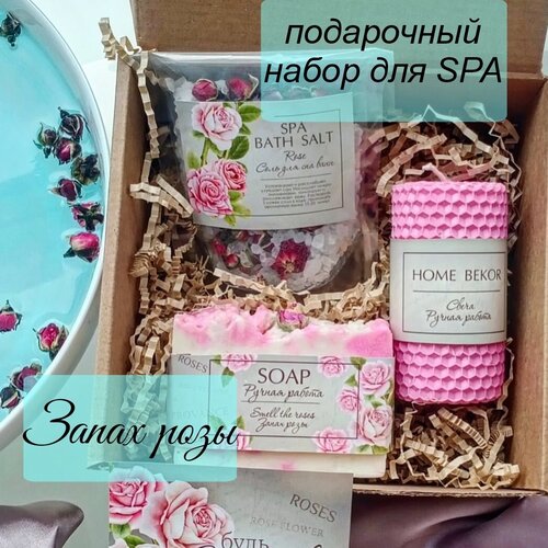 подарочный бокс с деликатесами подарок парню подарочная корзина bon marche spb корпоративный подарок на день рождения Подарочный набор для женщин, бьюти бокс, подарок подруге, подарок девушке на 8 марта, подарок на день рождения, подарок на 8 марта коллегам, корпоративный подарок, подарок любимой\свечи, маски, мыло