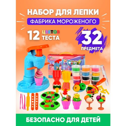 Набор для лепки 