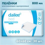 Одноразовые пеленки впитывающие гигиенические Dailee 60x60 30 шт.