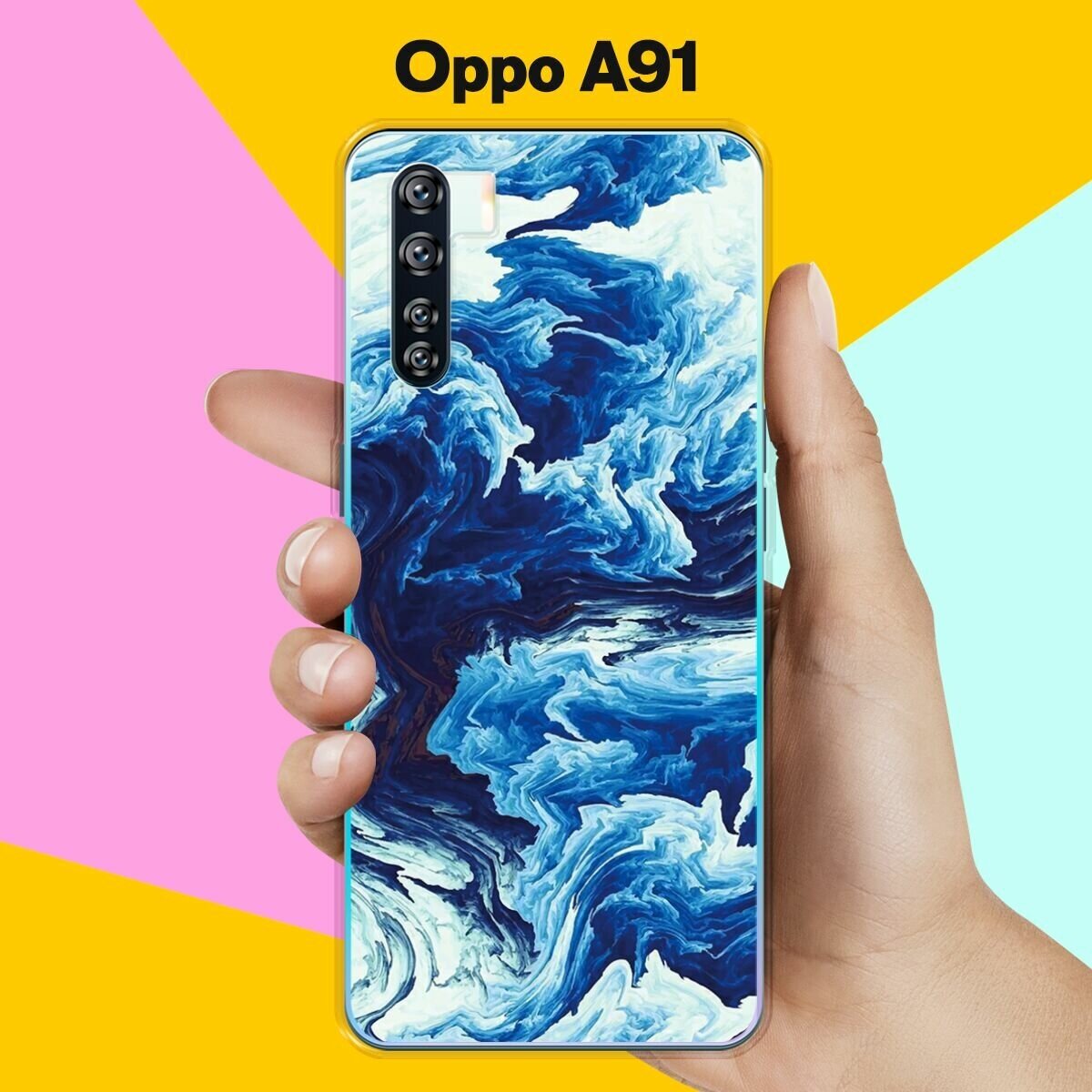 Силиконовый чехол на OPPO A91 Синий цвет / для Оппо А91