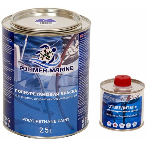Эмаль для наружных и внутренних работ Polimer Marine синяя 2.5 кг грунт эмаль полиуретановая 2к двухкомпонентная синяя polimer marine