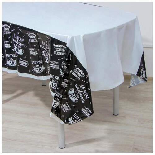 фото Скатерть "да всем плевать на твой др" 182*137 4599910 страна карнавалия