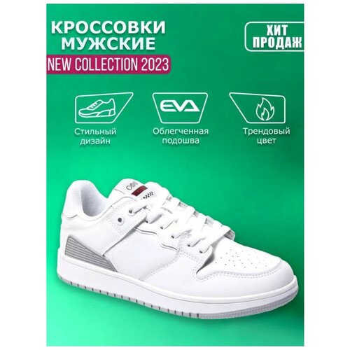 фото Кроссовки strobbs c3371-6 (rus 42)