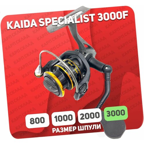 Катушка рыболовная Kaida Specialist 3000f для спиннинга катушка рыболовная kaida lexus 3000f hvq04 30 для спиннинга