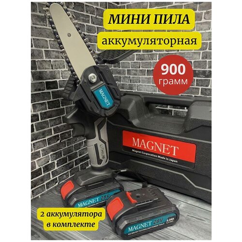 Аккумуляторная цепная мини-пила MAGNET , 26-28 В , синий-чёрный / пользоваться весной , летом , осенью