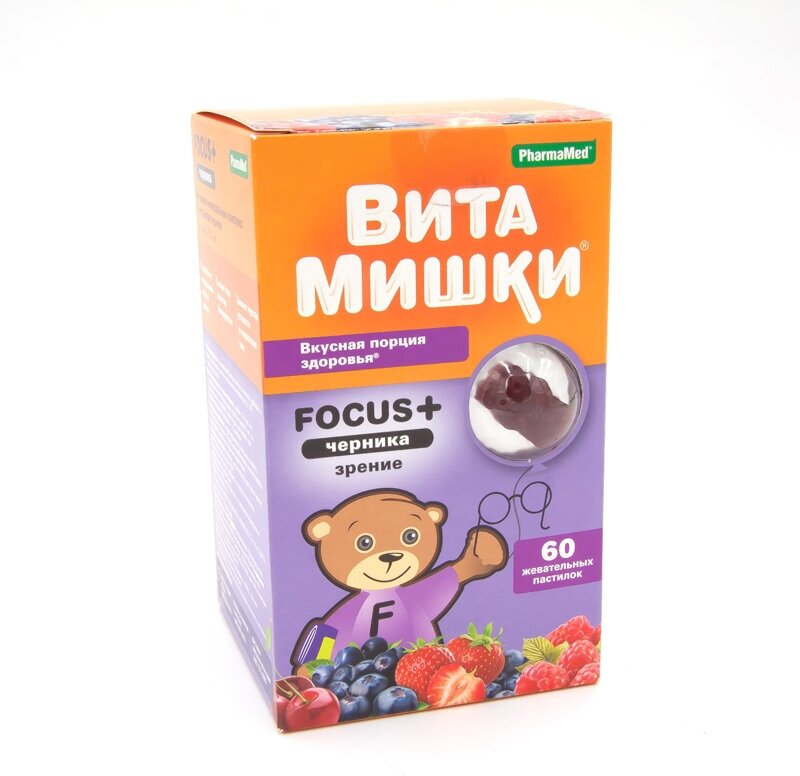 ВитаМишки Focus+ черника пастилки жев. 60 шт. Pharmamed/Trolli GmbH DE - фото №6