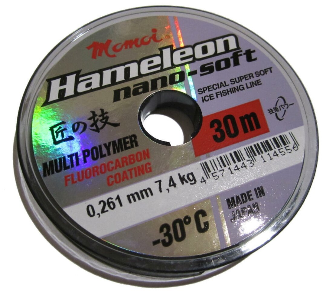 Леска Momoi Hameleon Nano-Soft Winter 0,261мм 30м прозрачная