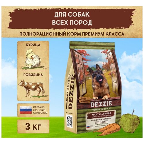 Корм сухой для собак всех пород 3 кг DEZZIE (Дэззи) Adult Dog, Курица с Говядиной