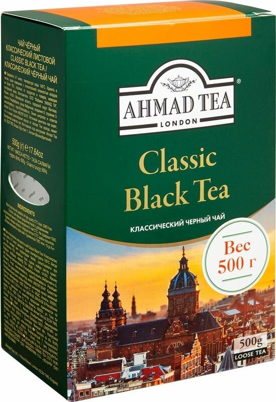 Ahmad tea Чай черный, классический