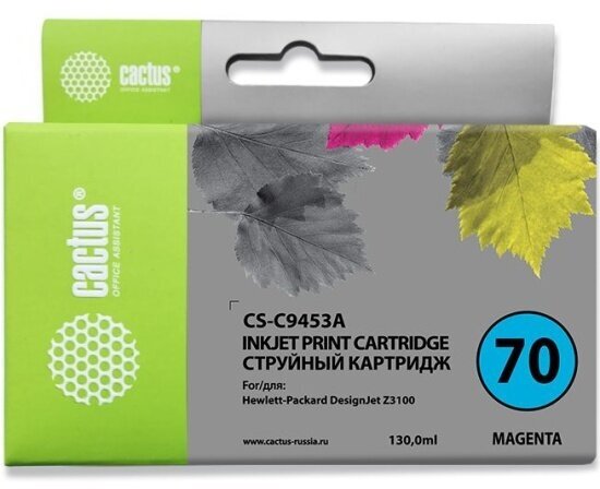 Струйный картридж Cactus CS-C9453A №70 пурпурный (130мл) для HP DJ Z3100