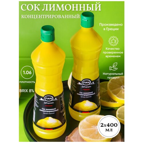 Сок лимонный концентрированный ПAN 2х400мл