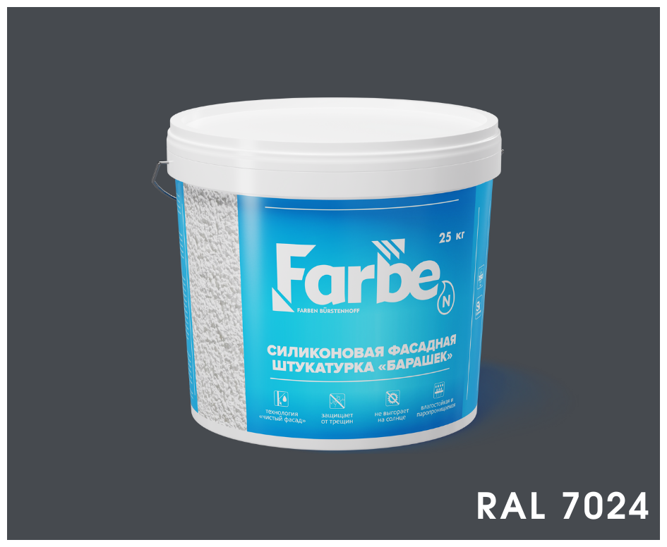 фото Силиконовая фасадная штукатурка «Барашек» Farbe 25кг