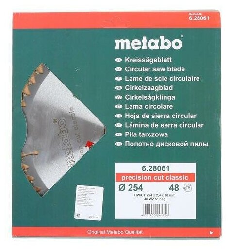Пильный диск Metabo 628061000 254х30 мм - фотография № 8