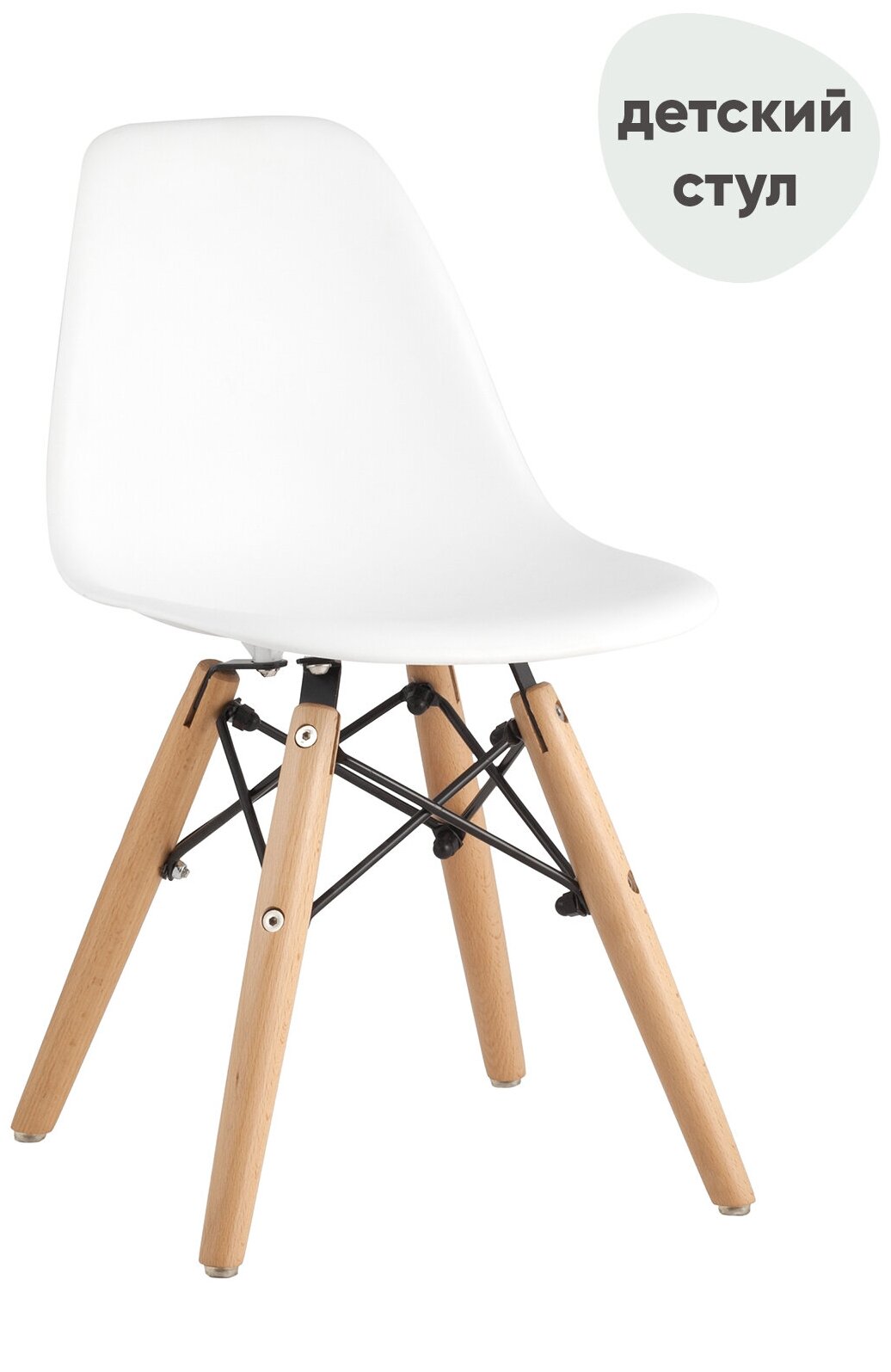 Стул Stool Group Eames small (kids) деревянные ножки 8056S white