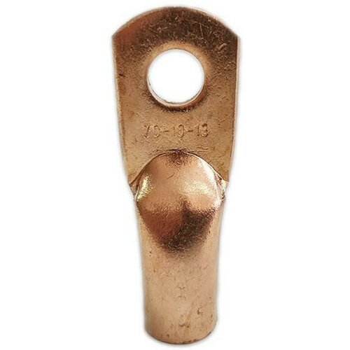 Наконечник медный ТМ 70-10-13 | код 555910 | ОЦМ (80шт. в упак.)