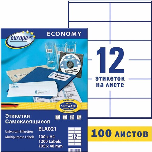 Этикетка самоклеящаяся 105х48мм, 12 этикеток, белая, 70г/м2, 100л, Avery, Европа-100, ELA021