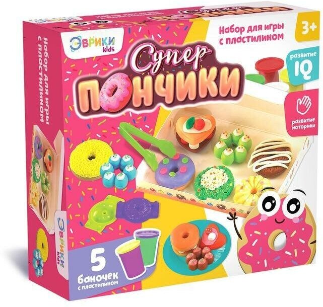 Набор для игры с пластилином "Суперпончики", 5 баночек с пластилином