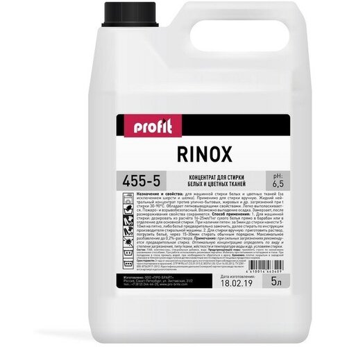 PRO BRITE Гель для стирки Rinox Eco для белых и цветных тканей, 5 л