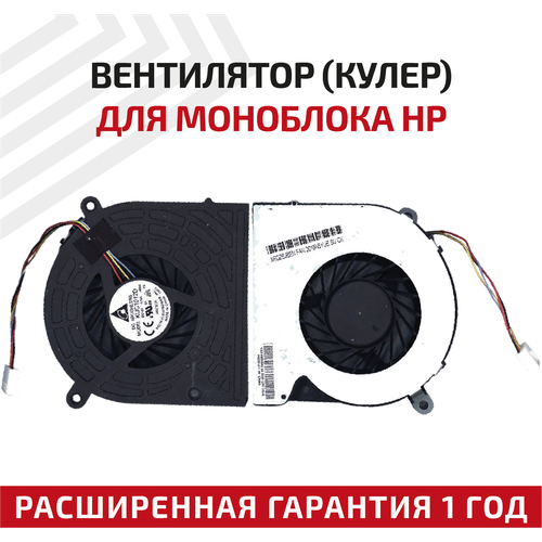 Вентилятор (кулер) для моноблока HP Envy 23 TouchSmart 220 320 420 520 ver-1