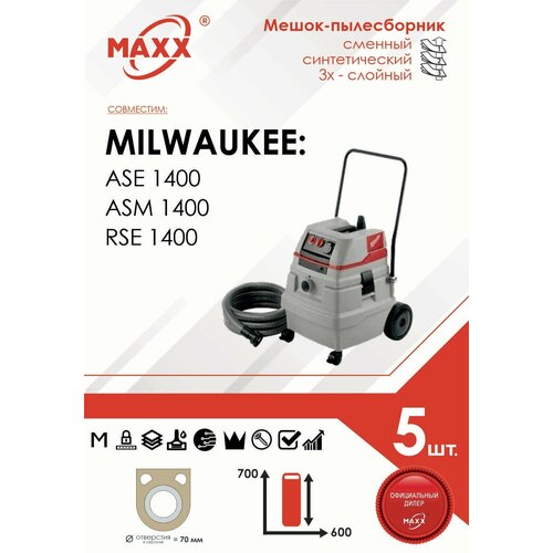 Мешок - пылесборник 5 шт. для пылесоса Milwaukee ASE 1400 фильтр складчатый бумажный улучшенный для пылесоса milwaukee ase rse asm 1400 4932373623
