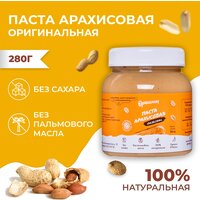 Паста арахисовая "Орешкин" оригинальная 280 гр