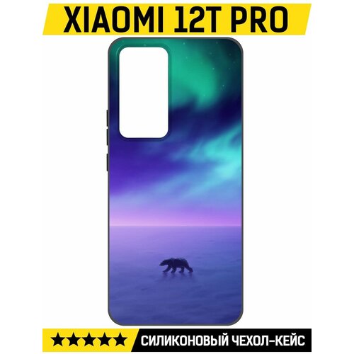 Чехол-накладка Krutoff Soft Case Северное Сияние для Xiaomi 12T Pro черный чехол накладка krutoff soft case северное сияние для xiaomi 12t черный