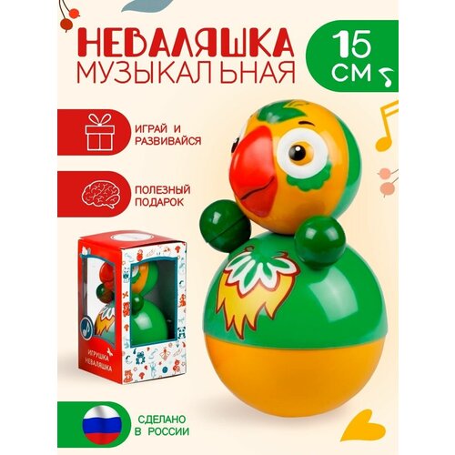 Неваляшка для малышей музыкальная игрушка попугай