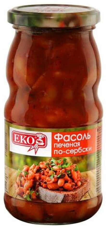 Фасоль Еко по-сербски печеная, 510 г, 4 шт