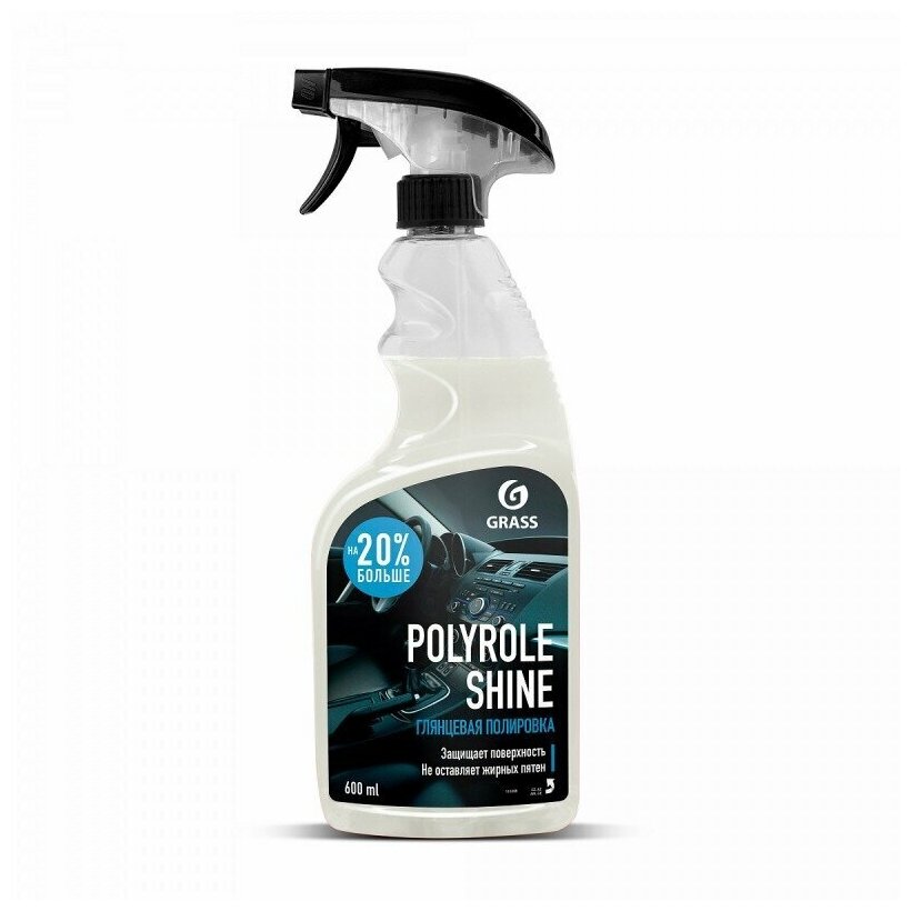 GraSS    ,    "Polyrole Shine" 600