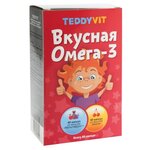 TeddyVit Омега-3 со вкусом вишни или со вкусом 