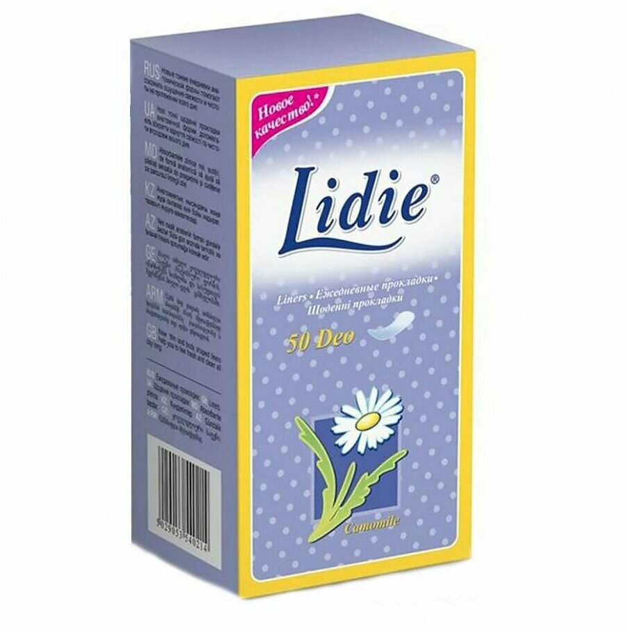 Прокладки ежедневные Lidie Deo 50 шт