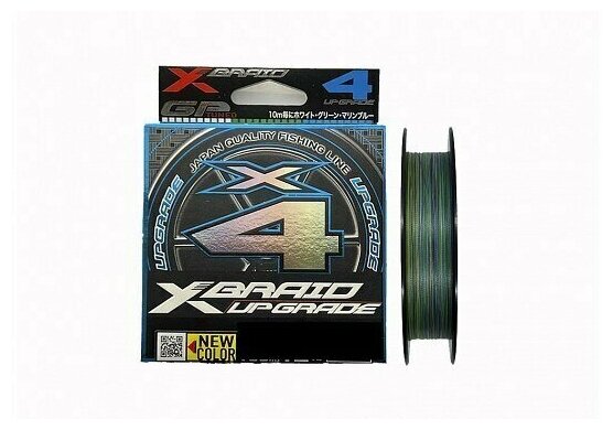 Шнур плетеный YGK X-BRAID UPGRADE X4 3COLOR 150m 0.8 (0.148 mm) 14 lb (5.9 kg)