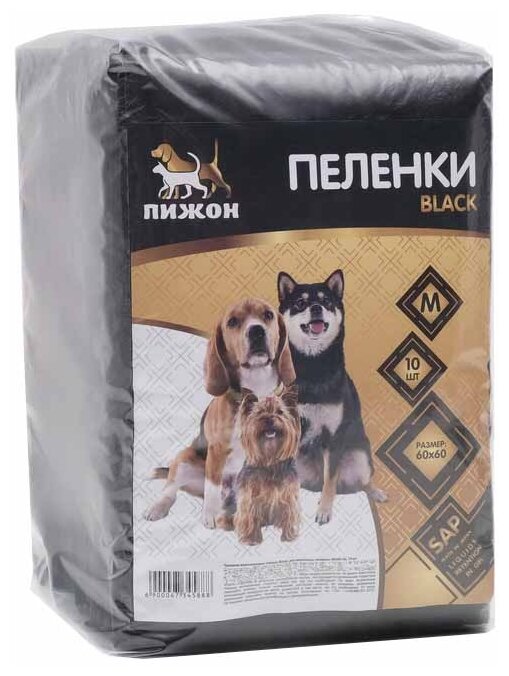 Пеленки для собак впитывающие Пижон гелевые Black 60х60 см