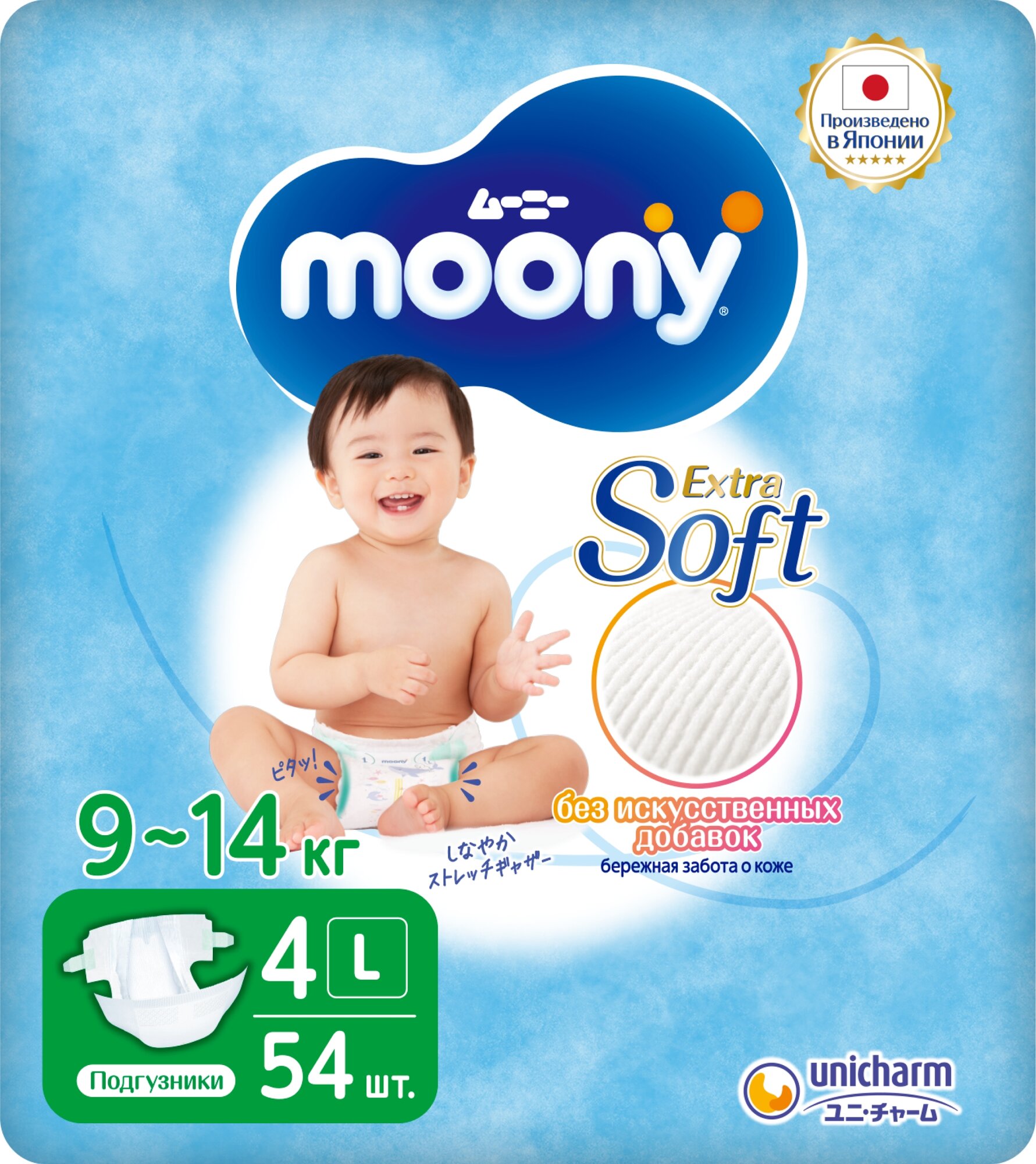 Подгузники детские Moony AirSilky 4 L 9-14 кг, 54 шт