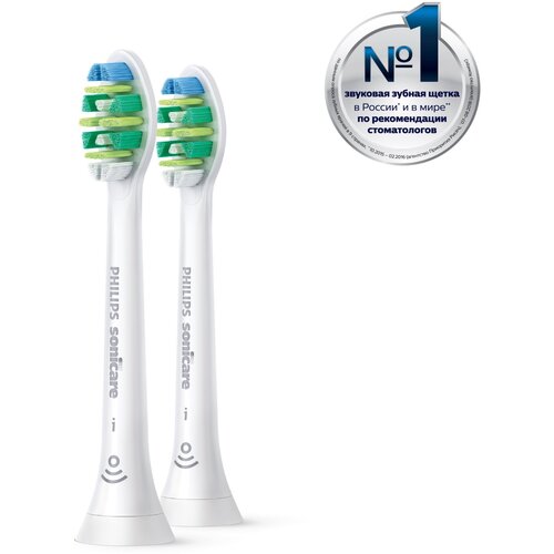 Набор насадок Philips Sonicare i InterCare HX9002/10 для ирригатора и звуковой щетки, белый, 2 шт.