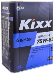 Масло трансмиссионное Kixx Geartec FF GL-4 75W-85 (Gear Oil HD), 75W-85, 4 л